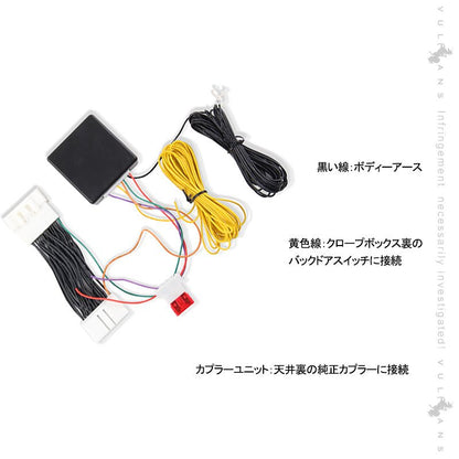 アルファード/ヴェルファイア30系 後期 パワーバックドアオープンキット パワーバックドアキット 電装 パーツ ワンタッチ パワーゲート カスタム - VULCANS