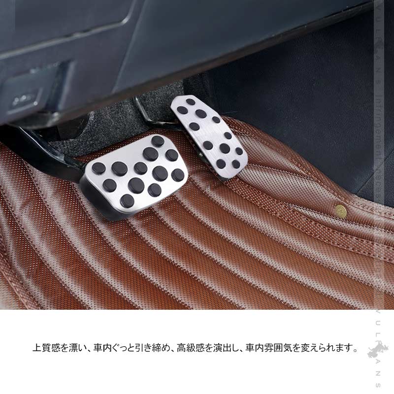 アルファード/ヴェルファイア30系 前期/後期 アルミペダルカバー アルミ合金 アクセル/ブレーキペダル ドレスアップ 内装 カスタム エアロ パーツ アクセサリー - VULCANS