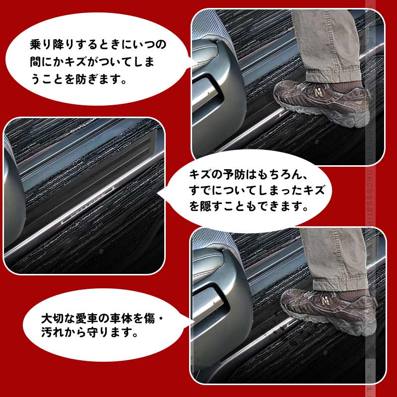 アルファード ヴェルファイア 30系 ステンレス ステップ ガード 4P スカッフプレート すべり止め付 パーツ カスタム ドレスアップ 内装 ガーニッシュ ALPHARD - VULCANS