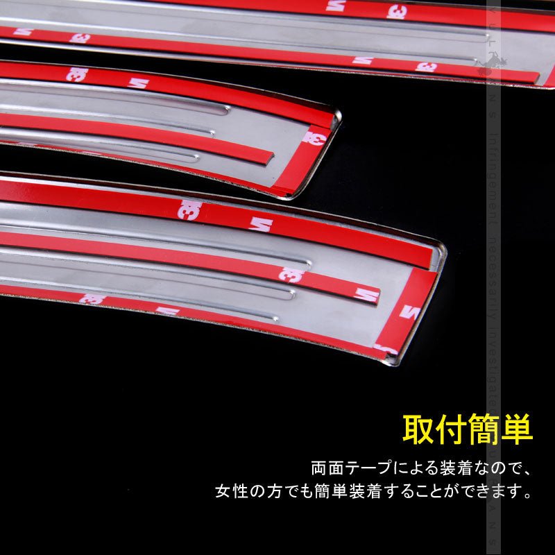 プリウス30系 前期/後期 インナースカッフプレート ステンレス鏡面仕上げ 4PCS ステップガード 内装 パーツ カスタム エアロ アクセサリー PRIUS 保護 傷防止 - VULCANS