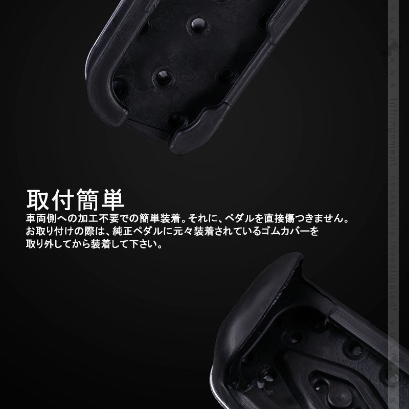 アルファード/ヴェルファイア30系 前期/後期 アルミペダルカバー アルミ合金 アクセル/ブレーキペダル ドレスアップ 内装 カスタム エアロ パーツ アクセサリー - VULCANS