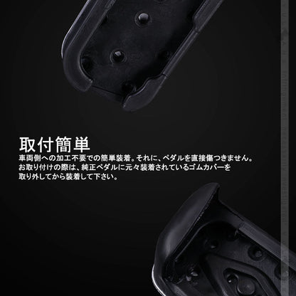 アルファード/ヴェルファイア30系 前期/後期 アルミペダルカバー アルミ合金 アクセル/ブレーキペダル ドレスアップ 内装 カスタム エアロ パーツ アクセサリー - VULCANS