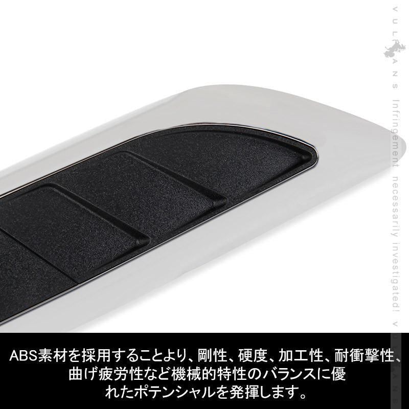 アルファード/ヴェルファイア 30系 ダミーダクトトリム Aタイプ フェンダーガーニッシュ メッキ×ブラック MPV車 20系 外装 パーツ アクセサリー - VULCANS