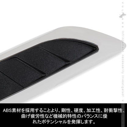 アルファード/ヴェルファイア 30系 ダミーダクトトリム Aタイプ フェンダーガーニッシュ メッキ×ブラック MPV車 20系 外装 パーツ アクセサリー - VULCANS