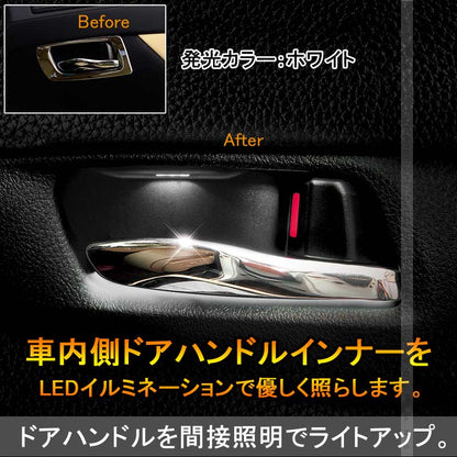 アルファード / ヴェルファイア 30系 インナードアハンドルイルミ+ドア内張りLEDライト 4PCS インサイド ドアハンドルカバー ホワイト 内装 パーツ - VULCANS
