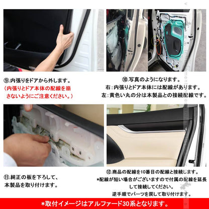 アルファード / ヴェルファイア 30系 インナードアハンドルイルミ+ドア内張りLEDライト 4PCS インサイド ドアハンドルカバー ホワイト 内装 パーツ - VULCANS