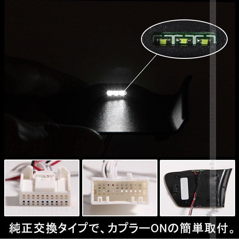 アルファード / ヴェルファイア 30系 インナードアハンドルイルミ+ドア内張りLEDライト 4PCS インサイド ドアハンドルカバー ホワイト 内装 パーツ - VULCANS