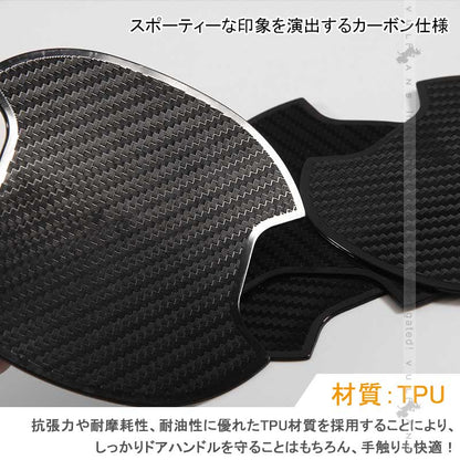 アルファード ヴェルファイア 30系 カーボン調 TPU ドアハンドル アンダー プロテクター ドアノブ カバー 4P 外装 カスタム パーツ エアロ アクセサリー - VULCANS