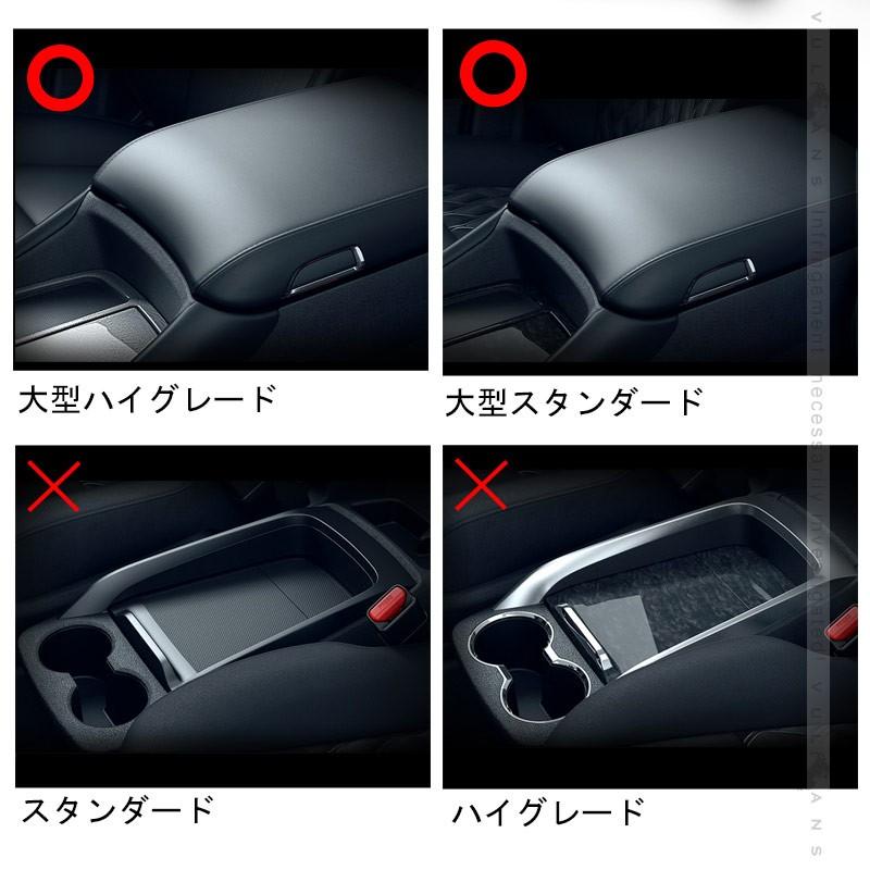 アルファード/ヴェルファイア30系 前期/後期 大型 コンソールボックストレイ 収納力UP トレイ下のスペースを活用 小物入れ 収納ポケット レッド 内装 パーツム - VULCANS