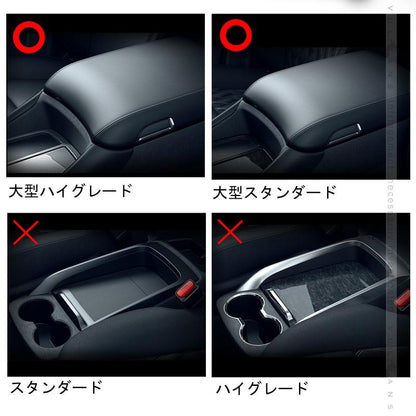 アルファード/ヴェルファイア30系 前期/後期 大型 コンソールボックストレイ 収納力UP トレイ下のスペースを活用 小物入れ 収納ポケット レッド 内装 パーツム - VULCANS
