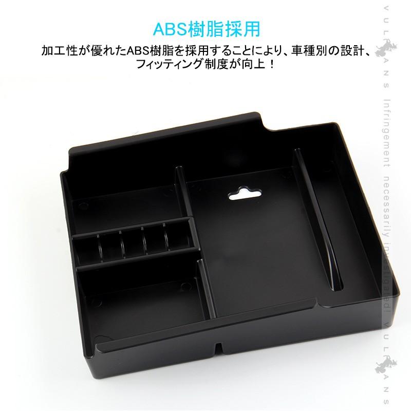 アルファード/ヴェルファイア30系 前期/後期 大型 コンソールボックストレイ 収納力UP トレイ下のスペースを活用 小物入れ 収納ポケット レッド 内装 パーツム - VULCANS