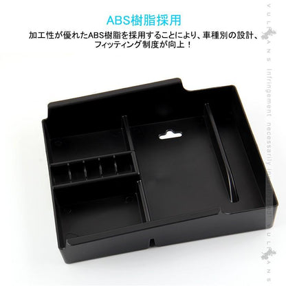 アルファード/ヴェルファイア30系 前期/後期 大型 コンソールボックストレイ 収納力UP トレイ下のスペースを活用 小物入れ 収納ポケット レッド 内装 パーツム - VULCANS