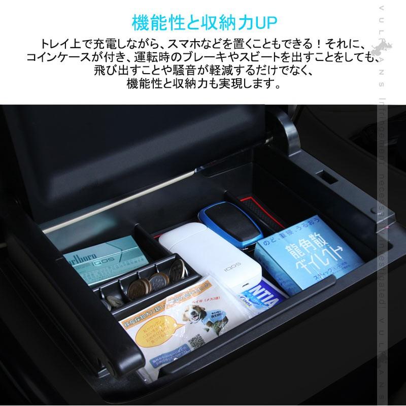 アルファード/ヴェルファイア30系 前期/後期 大型 コンソールボックストレイ 収納力UP トレイ下のスペースを活用 小物入れ 収納ポケット レッド 内装 パーツム - VULCANS