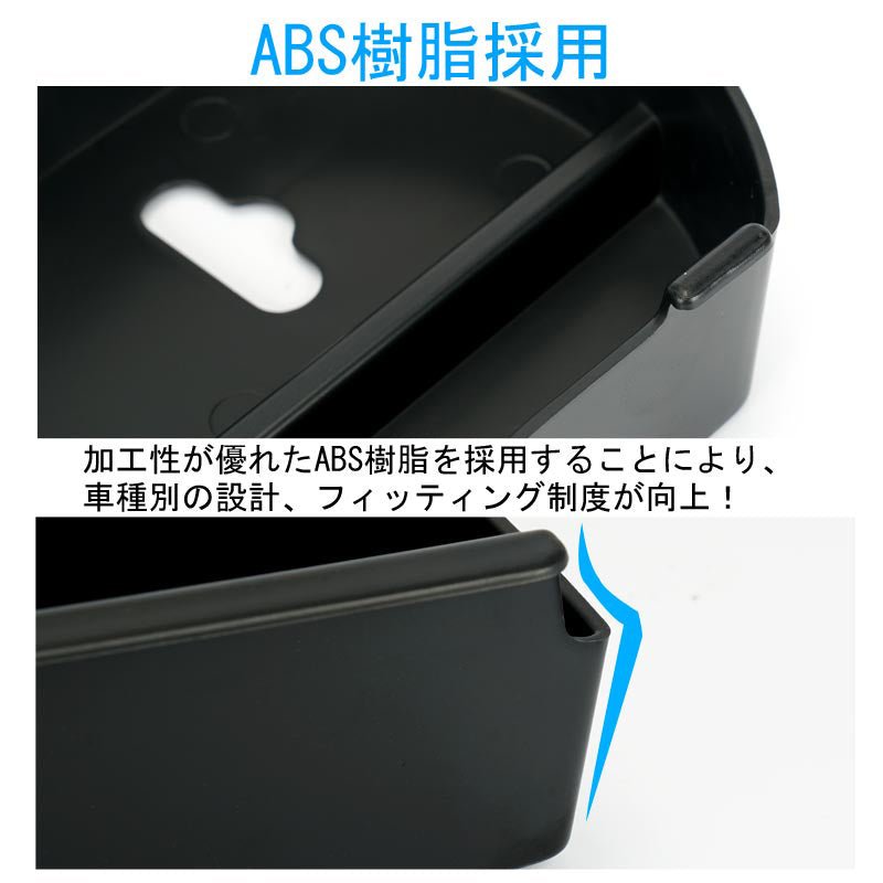 プリウス30系 後期 センターコンソールボックストレイ 収納力UP トレイ下のスペースを活用 カスタム 内装 パーツ 滑り止めゴムマット付 小物収納 PRIUS - VULCANS