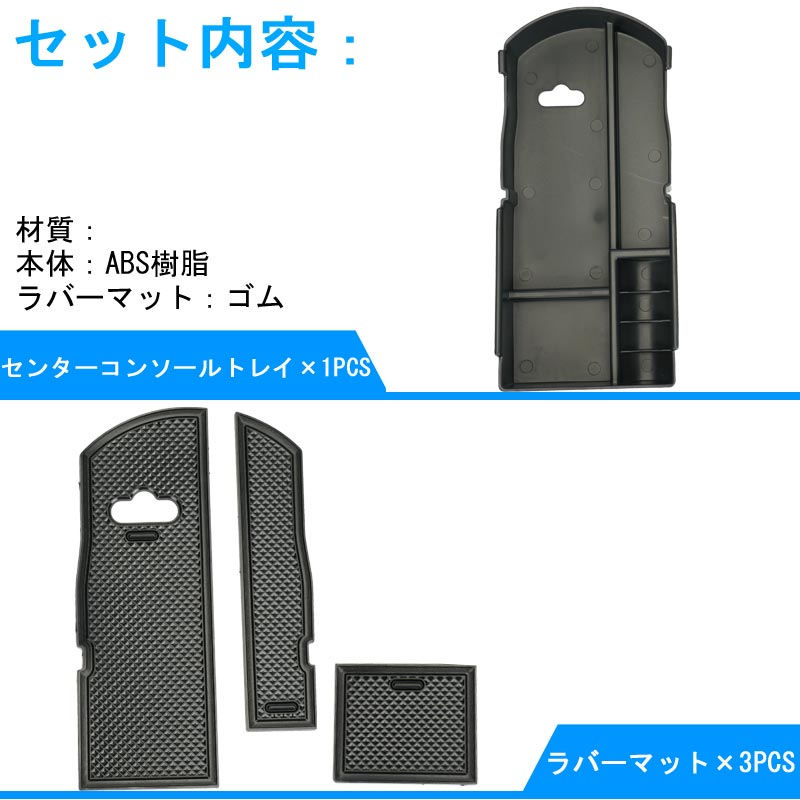プリウス30系 後期 センターコンソールボックストレイ 収納力UP トレイ下のスペースを活用 カスタム 内装 パーツ 滑り止めゴムマット付 小物収納 PRIUS - VULCANS
