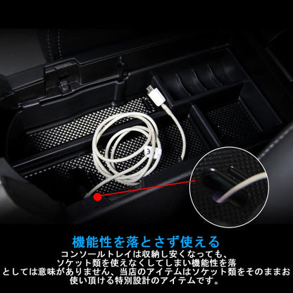 プリウス30系 後期 センターコンソールボックストレイ 収納力UP トレイ下のスペースを活用 カスタム 内装 パーツ 滑り止めゴムマット付 小物収納 PRIUS - VULCANS