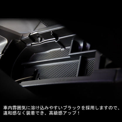 プリウス30系 後期 センターコンソールボックストレイ 収納力UP トレイ下のスペースを活用 カスタム 内装 パーツ 滑り止めゴムマット付 小物収納 PRIUS - VULCANS