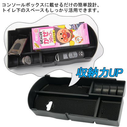 プリウス30系 後期 センターコンソールボックストレイ 収納力UP トレイ下のスペースを活用 カスタム 内装 パーツ 滑り止めゴムマット付 小物収納 PRIUS - VULCANS