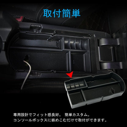 プリウス30系 後期 センターコンソールボックストレイ 収納力UP トレイ下のスペースを活用 カスタム 内装 パーツ 滑り止めゴムマット付 小物収納 PRIUS - VULCANS