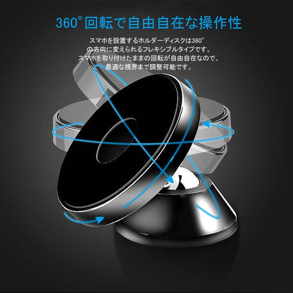 車載ホルダー 360°回転可 汎用 スマホホルダー 水洗い可 カーホルダー ナノ膜採用 ワンタッチ装着 車載 スマホスタンド 車載スタンド スマホスタンド iPhone - VULCANS