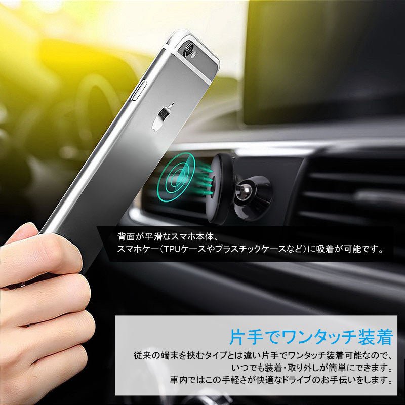 車載ホルダー 360°回転可 汎用 スマホホルダー 水洗い可 カーホルダー ナノ膜採用 ワンタッチ装着 車載 スマホスタンド 車載スタンド スマホスタンド iPhone - VULCANS