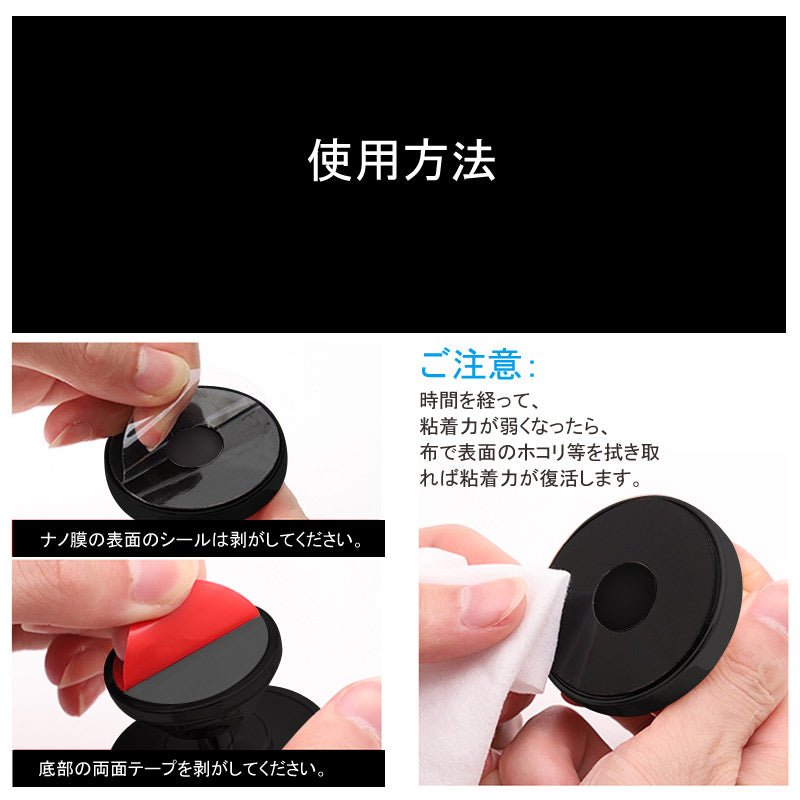 車載ホルダー 360°回転可 汎用 スマホホルダー 水洗い可 カーホルダー ナノ膜採用 ワンタッチ装着 車載 スマホスタンド 車載スタンド スマホスタンド iPhone - VULCANS