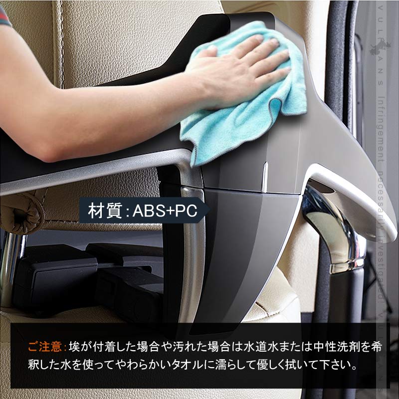 多機能 車載 ヘッドレストハンガー 高品質 3D立体成型 ビジネスマンの必需品 汎用 ヘッドレストフック 丈夫 ジャケット掛け 車用ハンガー スーツハンガー 内装 - VULCANS