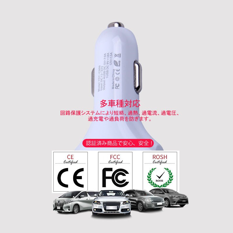 4ポート USB シガーソケット シガーチャージャー シガー 充電器 QC3.0 iPhone iPad スマホ 車載 充電 車用 3.5A 出力 4口 カーシガーチャージャー - VULCANS
