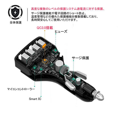 4ポート USB シガーソケット シガーチャージャー シガー 充電器 QC3.0 iPhone iPad スマホ 車載 充電 車用 3.5A 出力 4口 カーシガーチャージャー - VULCANS