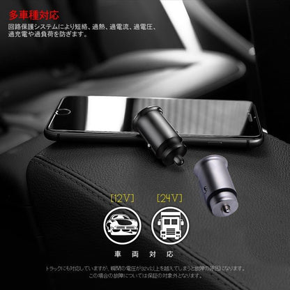 高出力 4.8A カーチャージャー USBシガーチャージャ ブラック スマホ 充電器 車 シガーソケット USB 2連 24V 12V iPhone タブレット 急速充電 車中泊 車載用品 - VULCANS