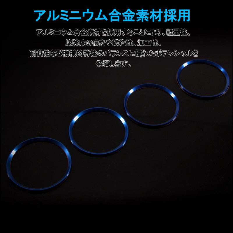 トヨタ/ホンダ/スバル/ミツビシ 汎用 アルミ ホイールセンターリング ブルー 車輪ロゴリング ロゴガーニッシュ 外装 パーツ アクセサリー 4P クラウン210系 CHR - VULCANS
