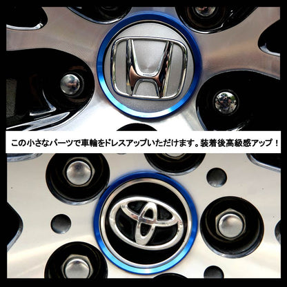 トヨタ/ホンダ/スバル/ミツビシ 汎用 アルミ ホイールセンターリング ブルー 車輪ロゴリング ロゴガーニッシュ 外装 パーツ アクセサリー 4P クラウン210系 CHR - VULCANS