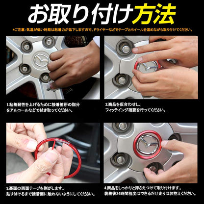 ニッサン/マツダ/スズキ 汎用 アルミ ホイールセンターリング ゴールド 車輪ロゴリング ロゴガーニッシュ 外装 パーツ アクセサリー 4P セレナ C27 CX - 5 KF - VULCANS