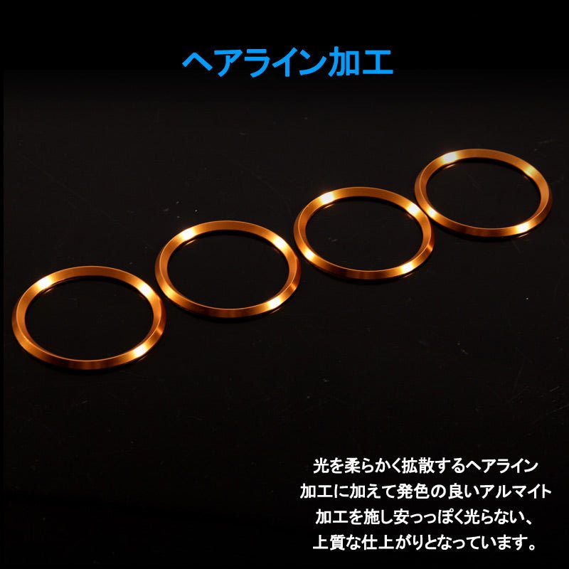 ニッサン/マツダ/スズキ 汎用 アルミ ホイールセンターリング ゴールド 車輪ロゴリング ロゴガーニッシュ 外装 パーツ アクセサリー 4P セレナ C27 CX - 5 KF - VULCANS