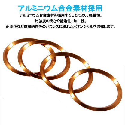 ニッサン/マツダ/スズキ 汎用 アルミ ホイールセンターリング ゴールド 車輪ロゴリング ロゴガーニッシュ 外装 パーツ アクセサリー 4P セレナ C27 CX - 5 KF - VULCANS