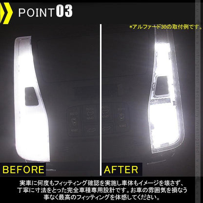 ピクシス スペース クリスタルルームランプレンズカバー 4PCS ルームランプレンズカバー 消灯時も高級感あふれる 室内灯 内装 パーツ カスタム - VULCANS