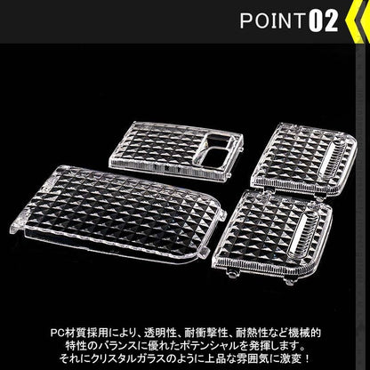 ピクシス スペース クリスタルルームランプレンズカバー 4PCS ルームランプレンズカバー 消灯時も高級感あふれる 室内灯 内装 パーツ カスタム - VULCANS