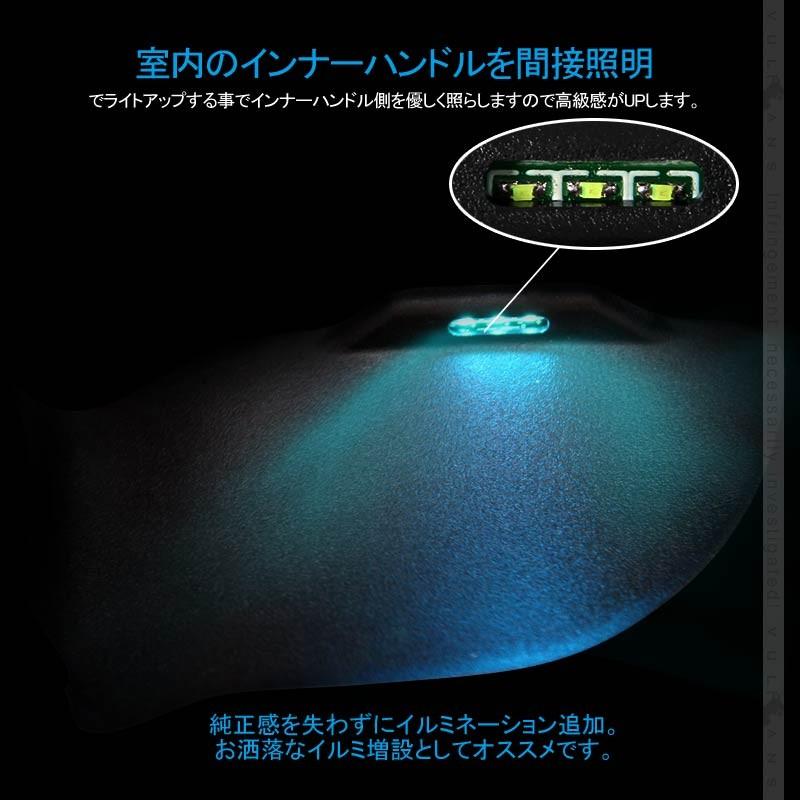 スカイライン インナーハンドルイルミ アイスブルー インサイド ドアハンドルカバー 4PCS LEDイルミネーション ドアノブ 内装 SKYLINE 電装 パーツ カスタム - VULCANS