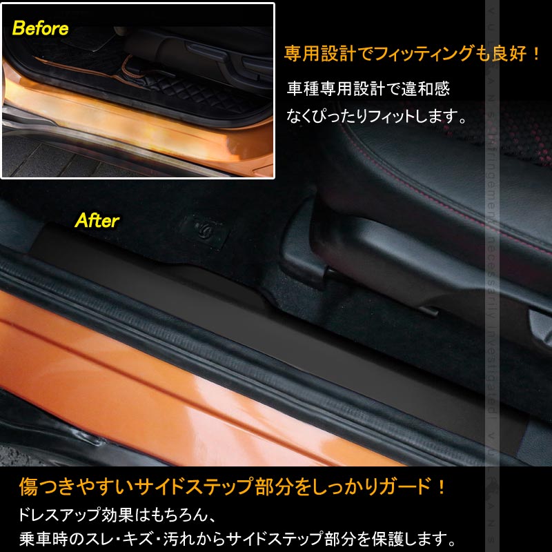 ホンダ ヴェゼル ハイブリット インナー スカッフプレート ステップガード 4PCS VEZEL RU1 RU2 RU3 RU4 ステップガーニッシュ カスタム パーツ アクセサリー - VULCANS