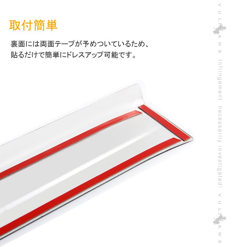 ホンダ ヴェゼル ハイブリット インナー スカッフプレート ステップガード 4PCS VEZEL RU1 RU2 RU3 RU4 ステップガーニッシュ カスタム パーツ アクセサリー - VULCANS