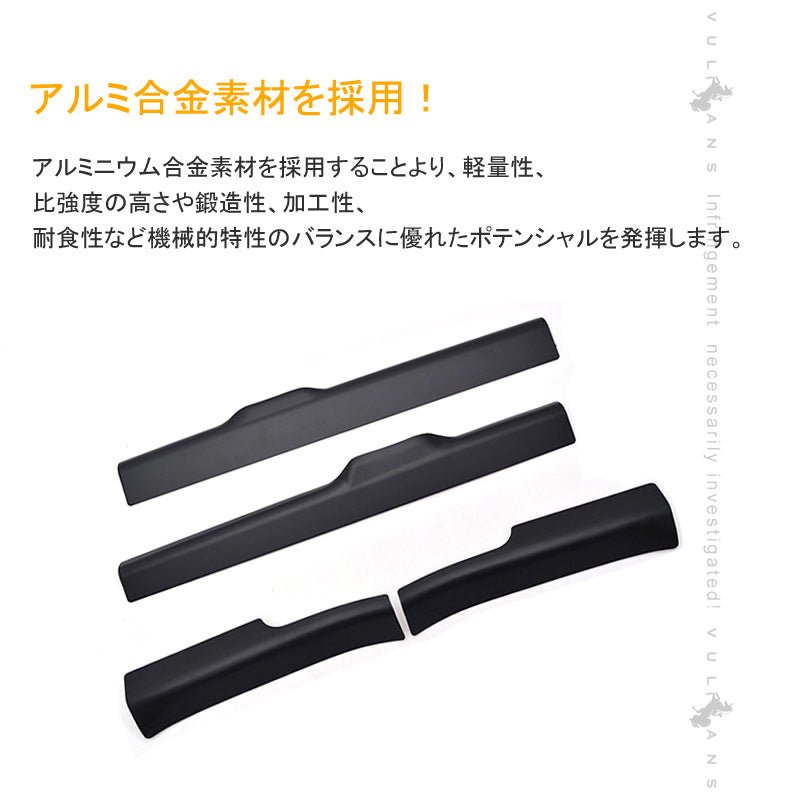 ホンダ ヴェゼル ハイブリット インナー スカッフプレート ステップガード 4PCS VEZEL RU1 RU2 RU3 RU4 ステップガーニッシュ カスタム パーツ アクセサリー - VULCANS