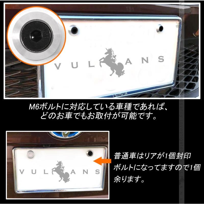 汎用 ライセンスプレート ボルト 封印 軽自動車 普通車 アルミ合金 ナンバーボルトリング 4個set シルバー パーツ カスタム エアロ アクセサリー - VULCANS