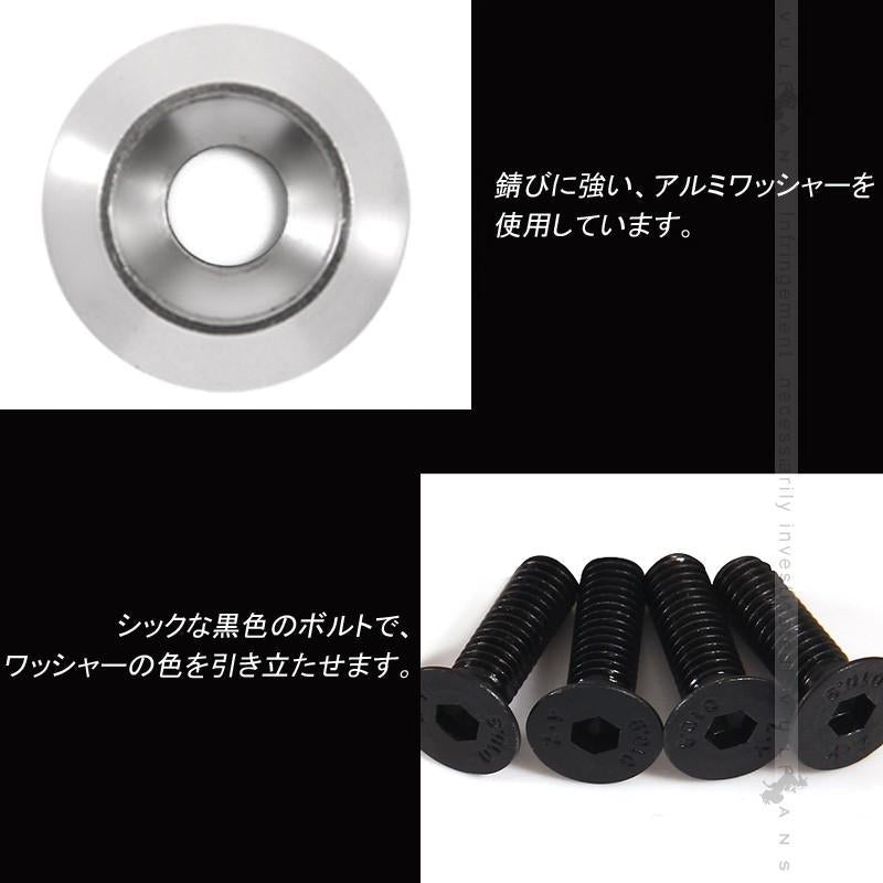 汎用 ライセンスプレート ボルト 封印 軽自動車 普通車 アルミ合金 ナンバーボルトリング 4個set シルバー パーツ カスタム エアロ アクセサリー - VULCANS
