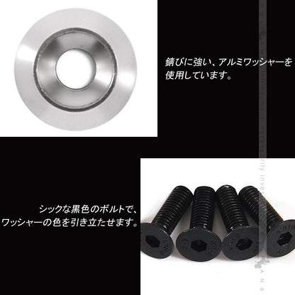 汎用 ライセンスプレート ボルト 封印 軽自動車 普通車 アルミ合金 ナンバーボルトリング 4個set シルバー パーツ カスタム エアロ アクセサリー - VULCANS