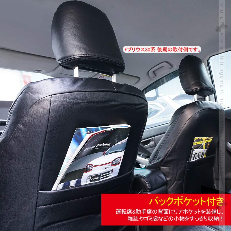 エスティマ 50系 シートカバー ブラック×パンチングレザー 汚れ防止 車 内装 パーツ カスタム アクセサリー ドレスアップ シートカバー - VULCANS
