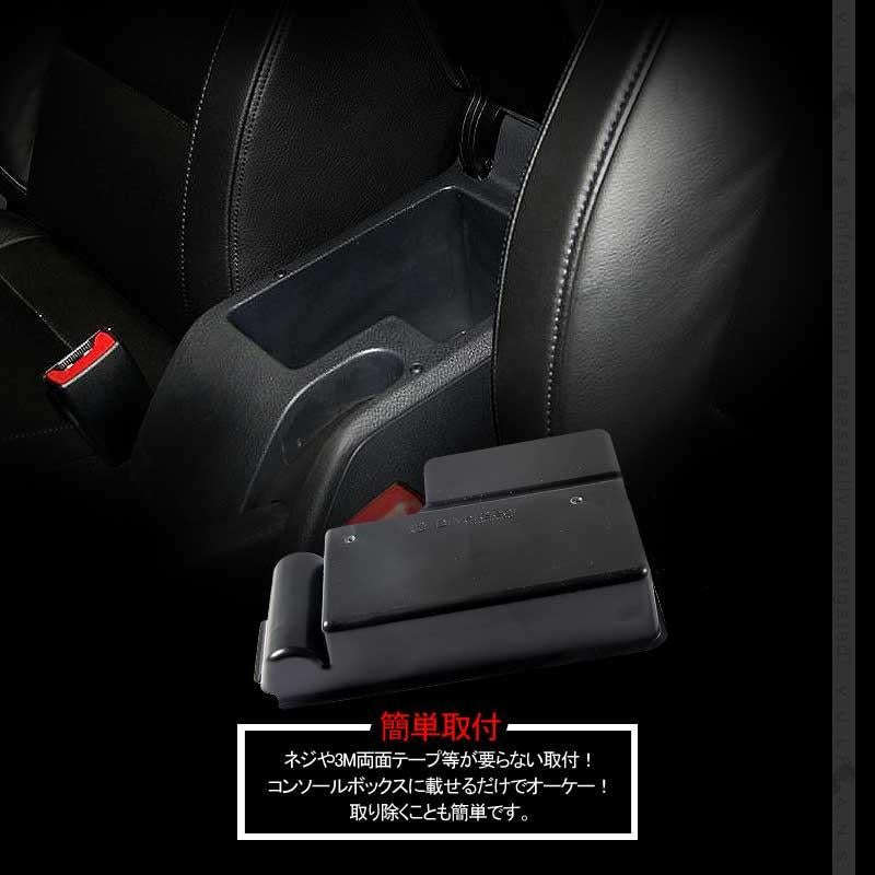 フォルクスワーゲン ゴルフ 5/6 センター コンソールトレイ センター コンソール収納ボックス ABS樹脂 内装 整理 アクセサリー パーツ 車用品 VW GOLF - VULCANS