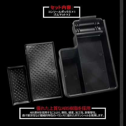 フォルクスワーゲン ゴルフ 5/6 センター コンソールトレイ センター コンソール収納ボックス ABS樹脂 内装 整理 アクセサリー パーツ 車用品 VW GOLF - VULCANS