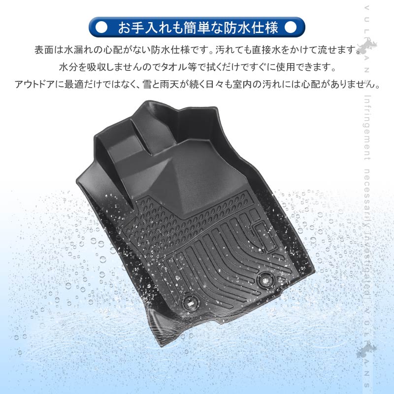 ハリアー60系 前期/後期 3Dフロアマット 3枚 TPE材質 立体成型 カーマット ズレ防止 内装 カスタム パーツ 消臭 抗菌効果 用品 トランクマット セカンドシート - VULCANS