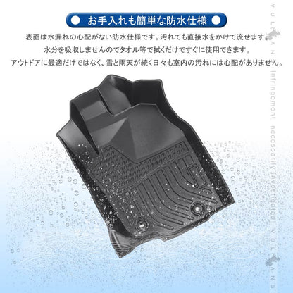ハリアー60系 前期/後期 3Dフロアマット 3枚 TPE材質 立体成型 カーマット ズレ防止 内装 カスタム パーツ 消臭 抗菌効果 用品 トランクマット セカンドシート - VULCANS