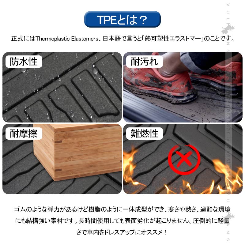 ハリアー60系 前期/後期 3Dフロアマット 3枚 TPE材質 立体成型 カーマット ズレ防止 内装 カスタム パーツ 消臭 抗菌効果 用品 トランクマット セカンドシート - VULCANS